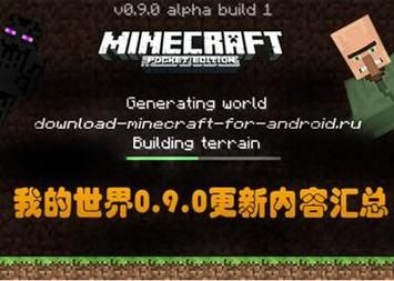 我的世界全服禁足，就是所有人都不能进领地的指令？（我的世界保存指令在哪里）