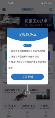 oppo为什么没有米加世界更新按扭？（我的世界版本更新在哪里）