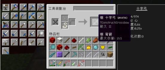 我的世界箭头怎么做？（我的世界箭头在哪里买到）
