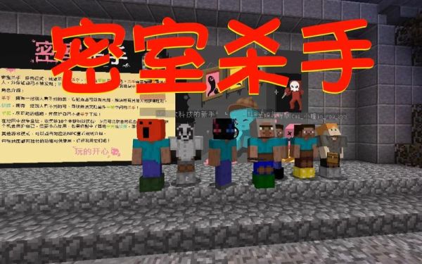 罪犯逃亡一般会去哪里？（我的世界杀手躲哪里了）