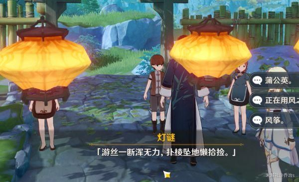 2023海灯节自选角色选哪个？（我的世界海灯在哪里）