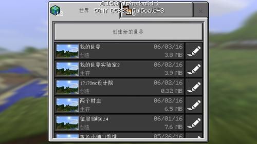 我家甲醛0.15，TVOC1.87，孩子1岁可以入住么？（我的世界0.15在哪里下）