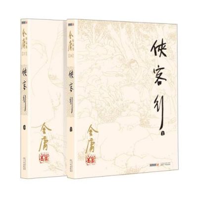 主角会侠客行的小说？（我的世界青衫在哪里直播）