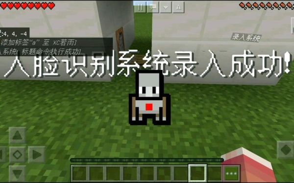 怎么能看到iphone人脸识别的点阵？（我的世界点阵之地在哪里）