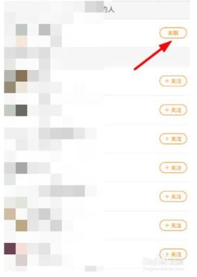 快手怎么查找自己通讯录联系人？（我的世界在哪里搜索朋友）