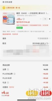 戴思口罩是正品吗？（我的世界哪里能买口罩）