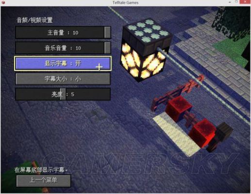 我的世界屏幕如何出现字幕？（我的世界显示字幕在哪里）