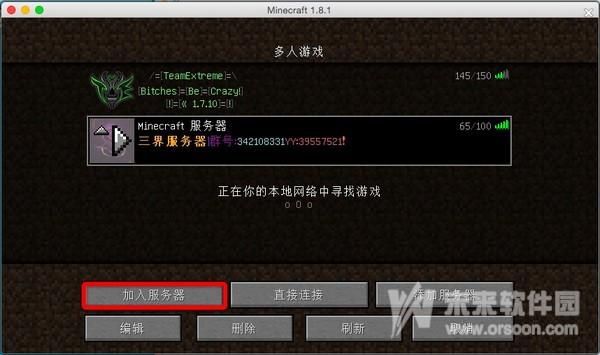 yy私人频道怎么进？（我的世界私人频道在哪里）