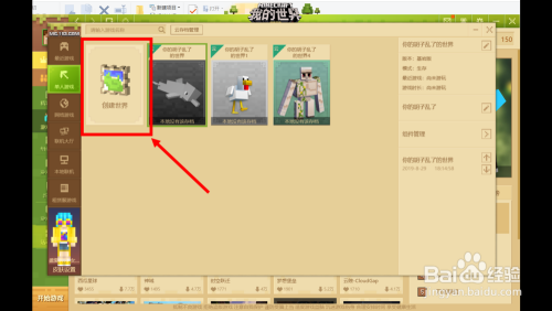 小组件盒子怎么领取vip？（我的世界会员组件在哪里）