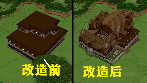 精灵与萤火意志重建林地怎么上去？（我的世界重建在哪里）
