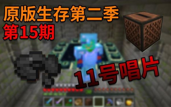 走进我的世界原唱？（我的世界唱片哪里可以找到）