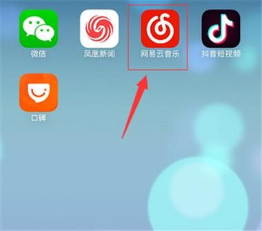 网易云音乐下载的歌曲在哪里？（我的世界音乐文档在哪里）