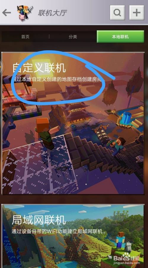 端游我的世界正版怎么下？（我的世界正版去哪里下）
