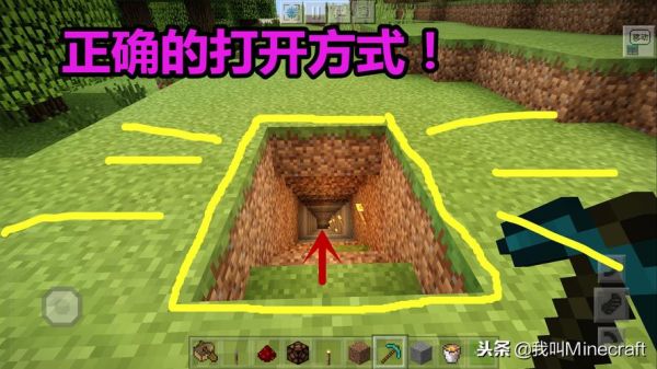 我的世界中如何快速找到人工矿道？（我的世界找煤矿在哪里）