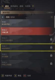 神佑释放怎么单人进副本？（我的世界个人副本在哪里）