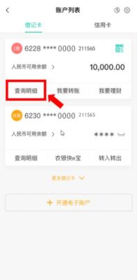 农业银行卡旧版入口怎么找？（我的世界旧版入口在哪里）