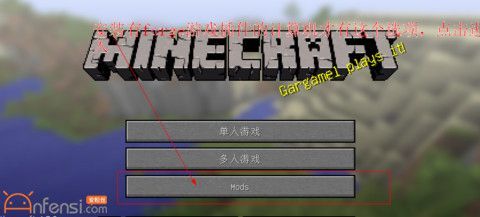 我的世界里，天堂mod怎么弄？（我的世界天堂mod放哪里）