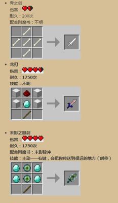 世界上最沉的刀？（我的世界阿剑在哪里）