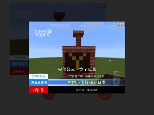 米家麦克风测评？（我的世界搞笑评测在哪里）