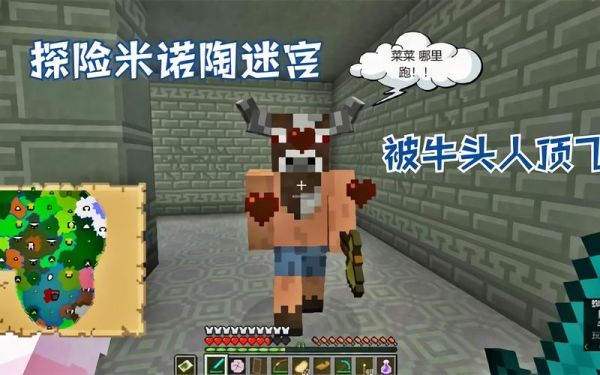 我的世界mfsu怎么用？（我的世界储存渠道在哪里）