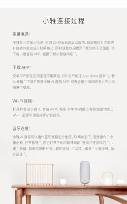 喜马拉雅vip在小爱音箱怎么用？（我的世界会员模式在哪里）