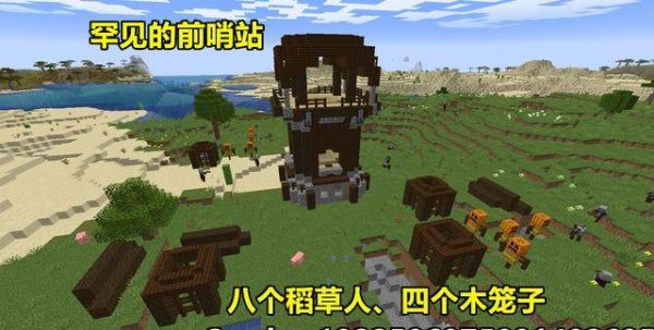 我的世界怎么召唤team？（我的世界掠夺基地在哪里）
