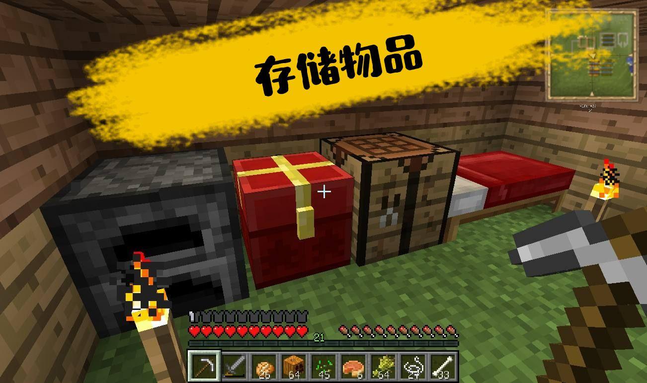 小产品如何快速装袋？（我的世界哪里收礼物最快）