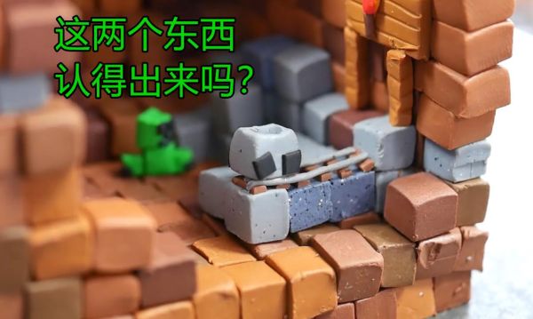 怎么用泥巴捏蜘蛛侠？（我的世界泥巴球哪里拿）