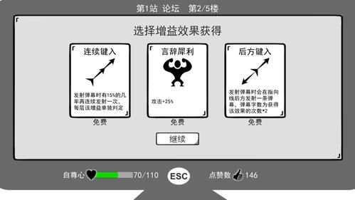 怎么找到键盘侠？（我的世界键盘侠在哪里）