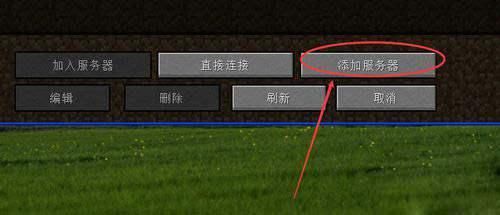 我的世界房主在联机怎么飞？（我的世界飞行权限在哪里）