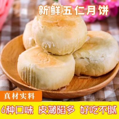 酥皮月饼起源哪个地区？（酥皮我的世界在哪里拍）