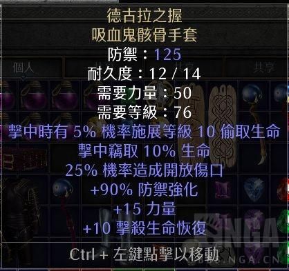 暗黑2卓古拉之握哪里容易出？（我的世界哪里有水之石）