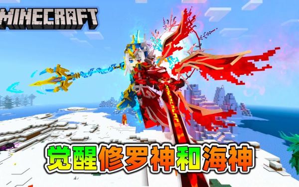 我的世界山海大陆如何觉醒武魂？（我的世界武魂从哪里觉醒）