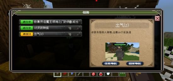 我的世界月蚀之夜怎么触发？（我的世界月蚀在哪里玩）