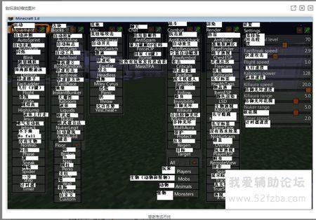 我的世界服务器怎么破解反作弊mod？（我的世界反作弊装哪里）