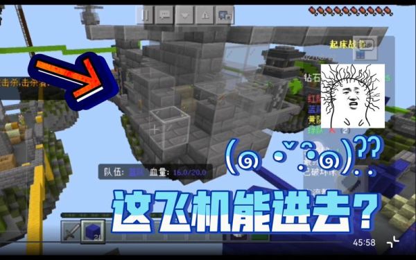 我的世界布吉岛怎么加入别人的队伍？（我的世界布吉岛在哪里）