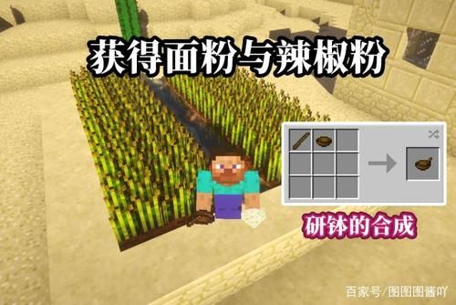 手机一个月50兆的流量够干什么？（我的世界辣条哪里买）