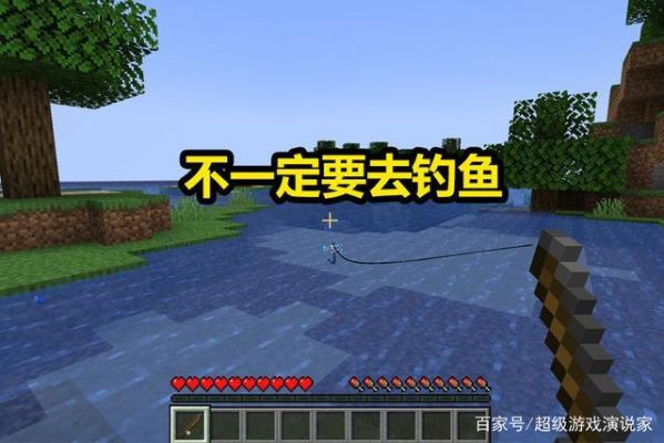 刘赫男钓鱼师傅是谁？（我的世界钓鱼师傅在哪里）