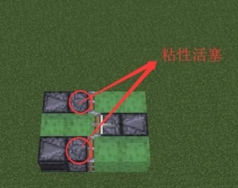 我的世界怎么获得红石墙？（我的世界红石哪里找到）