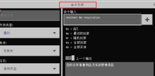 我的世界复制方块指令是什么？（我的世界复制方块在哪里）
