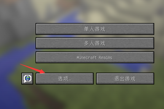 电脑版我的世界怎么用键盘控制物品栏？（我的世界隐藏按钮在哪里）