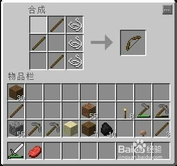 我的世界弓弦模具怎么用？（我的世界弓模组在哪里）