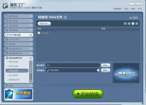 我的世界国际版如何更改唱片音乐？（我的世界哪里可以得唱片）