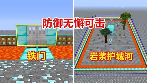 我的世界如何用岩浆和水做城堡？（我的世界护城河在哪里）
