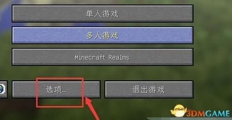 我的世界怎么安装材质包？（我的世界模组包哪里下）