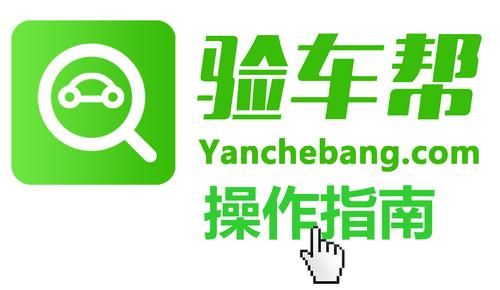 汽车验车师怎么找？（我的世界测试师父在哪里）