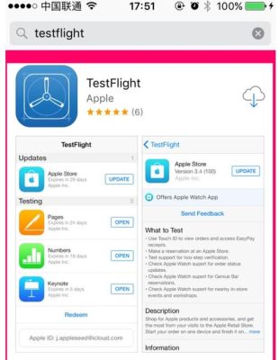 testflight兑现码怎么获取？（我的世界测试码在哪里）