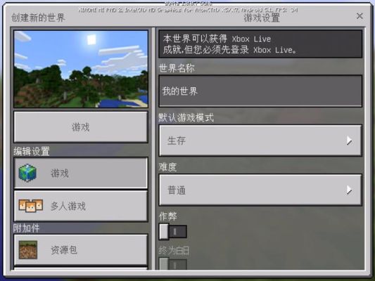 迅雷怎么搜索种子文件？（我的世界种子哪里查看资源）