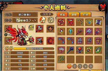 洪荒世界中的最强功法？（我的世界修炼神功在哪里）