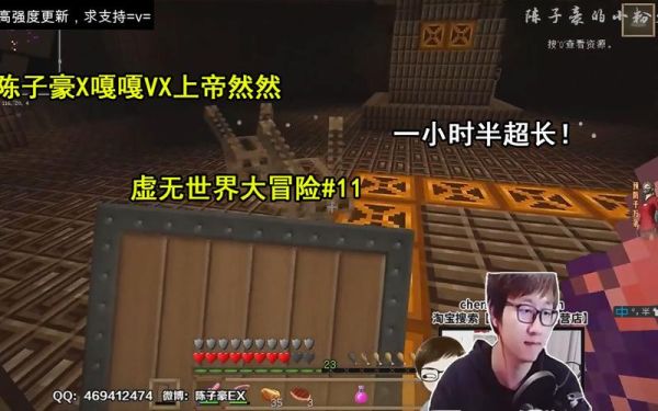 陈子豪我的世界光影是什么？（我的世界哪里就有明星模组）